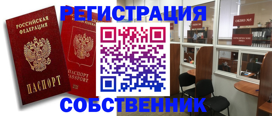 регистрация для школы в Эртили